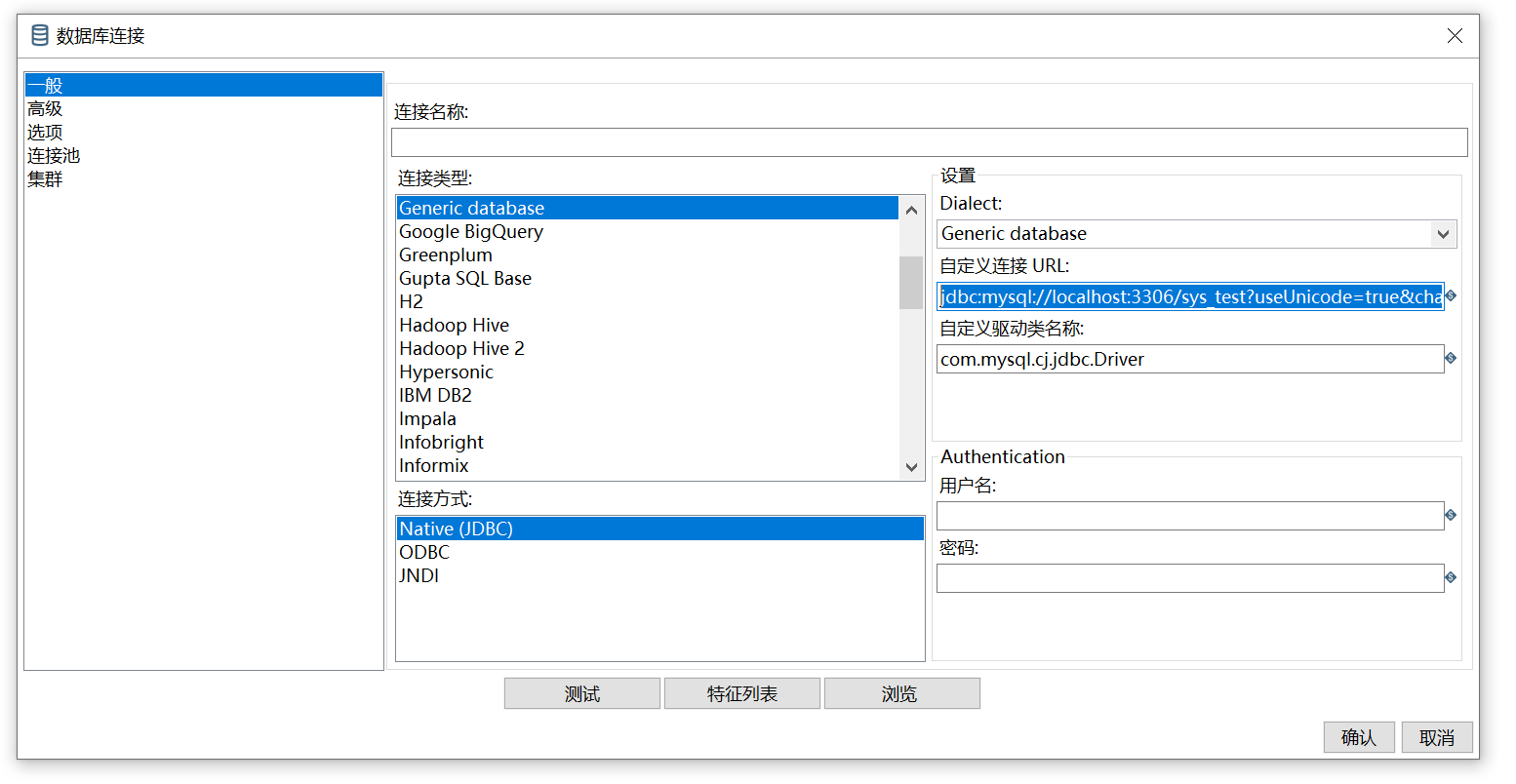 bcb2376007ec901bdf4a319c72a4f3f kettle使用避坑