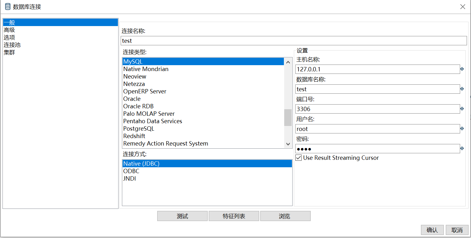 image-54 kettle使用避坑