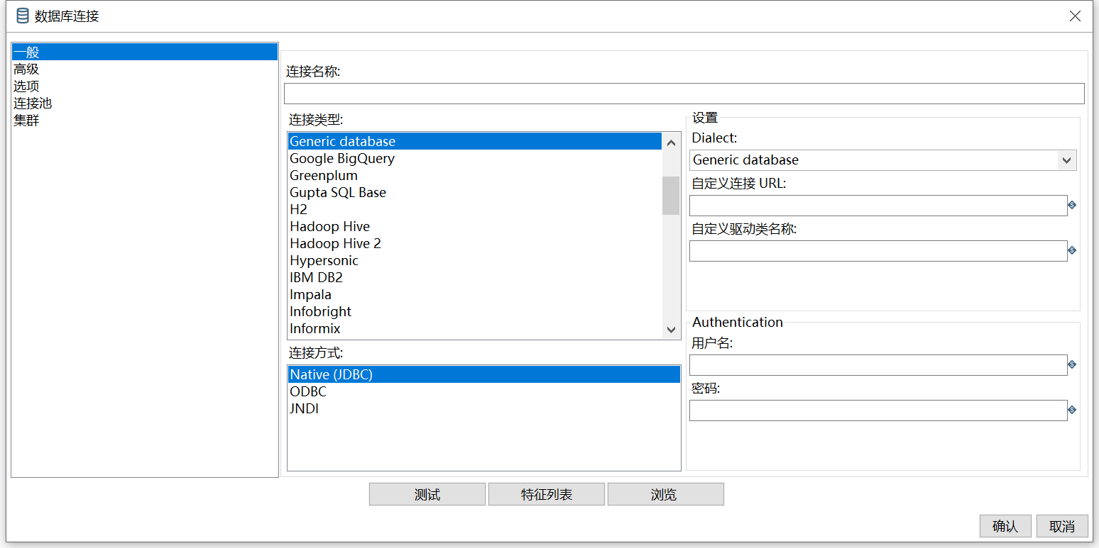 image-55 kettle使用避坑