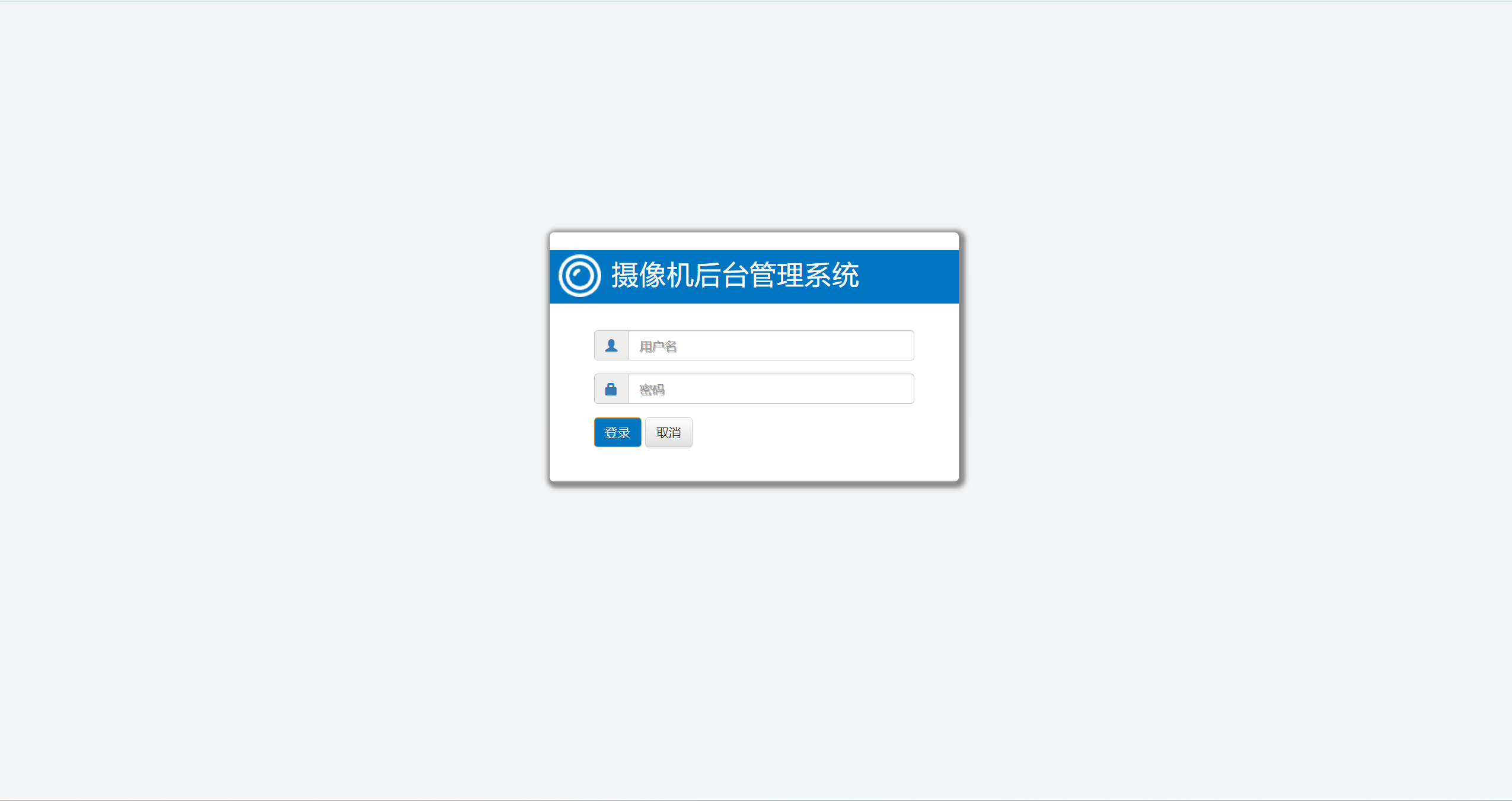 聚合配置登录页面 ZLMediaKit+WVP安装部署